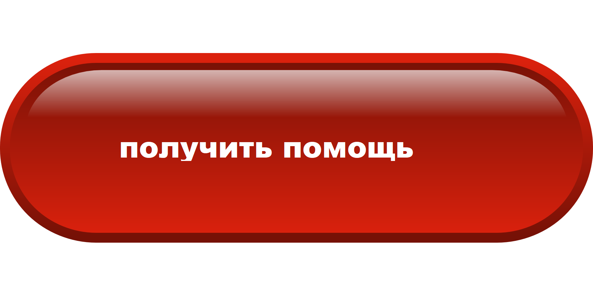 баба нина
