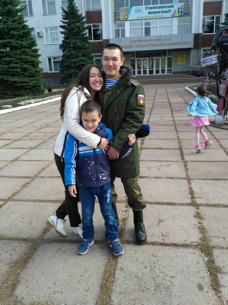 от нашей семьи спасибо
