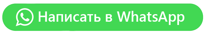 ватсап внучки ани